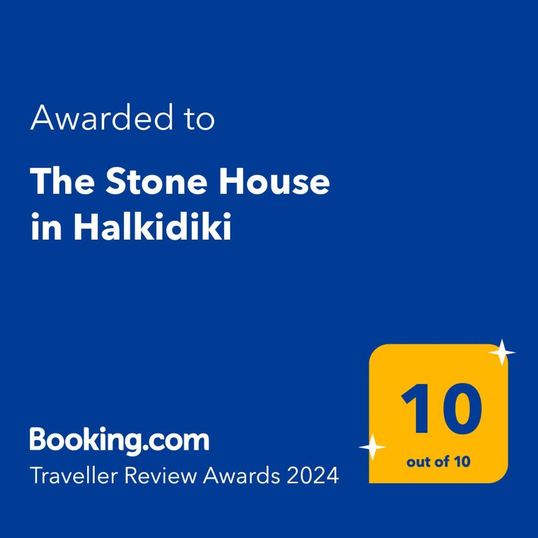 The Stone House In Halkidiki * Vavdhos